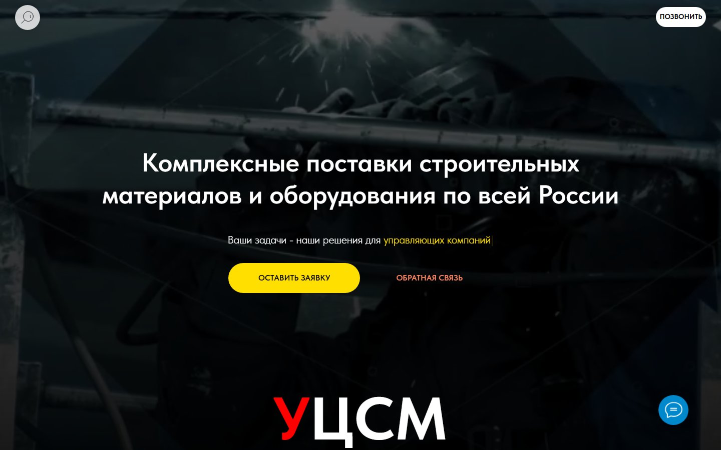 u-csm.ru